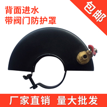 Angle grinder protective cover Grinding wheel cover protective cover with water protective cover Dust cover Angle grinder water filling guard
