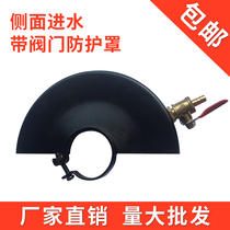 Angle grinder protective cover Grinding wheel cover protective cover with water protective cover Dust cover Angle grinder water filling guard
