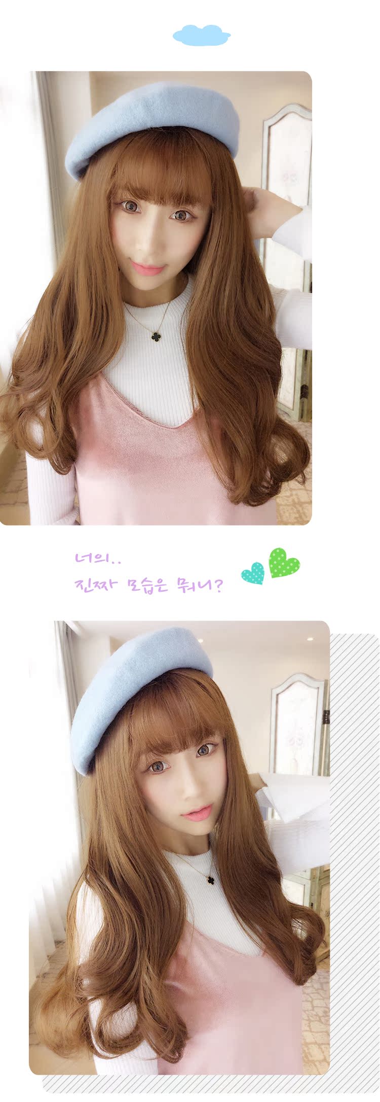 Perruque Les cheveux longs - Ref 2613836 Image 16