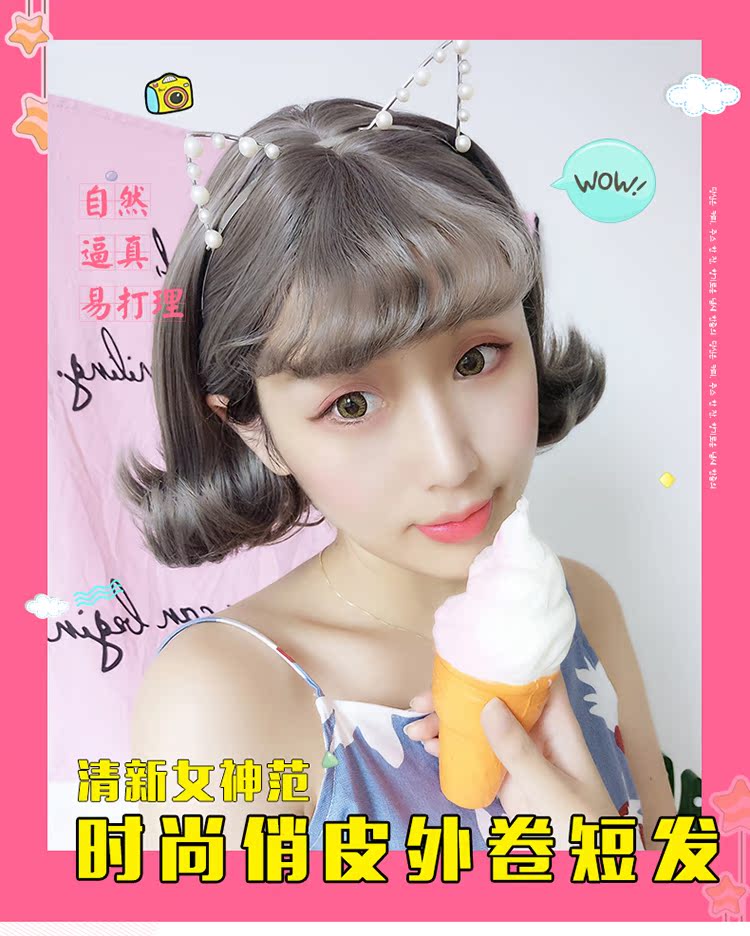 Perruque cheveux courts - Ref 2613845 Image 6