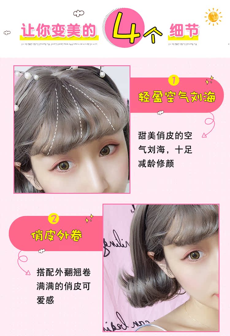 Perruque cheveux courts - Ref 2613845 Image 12