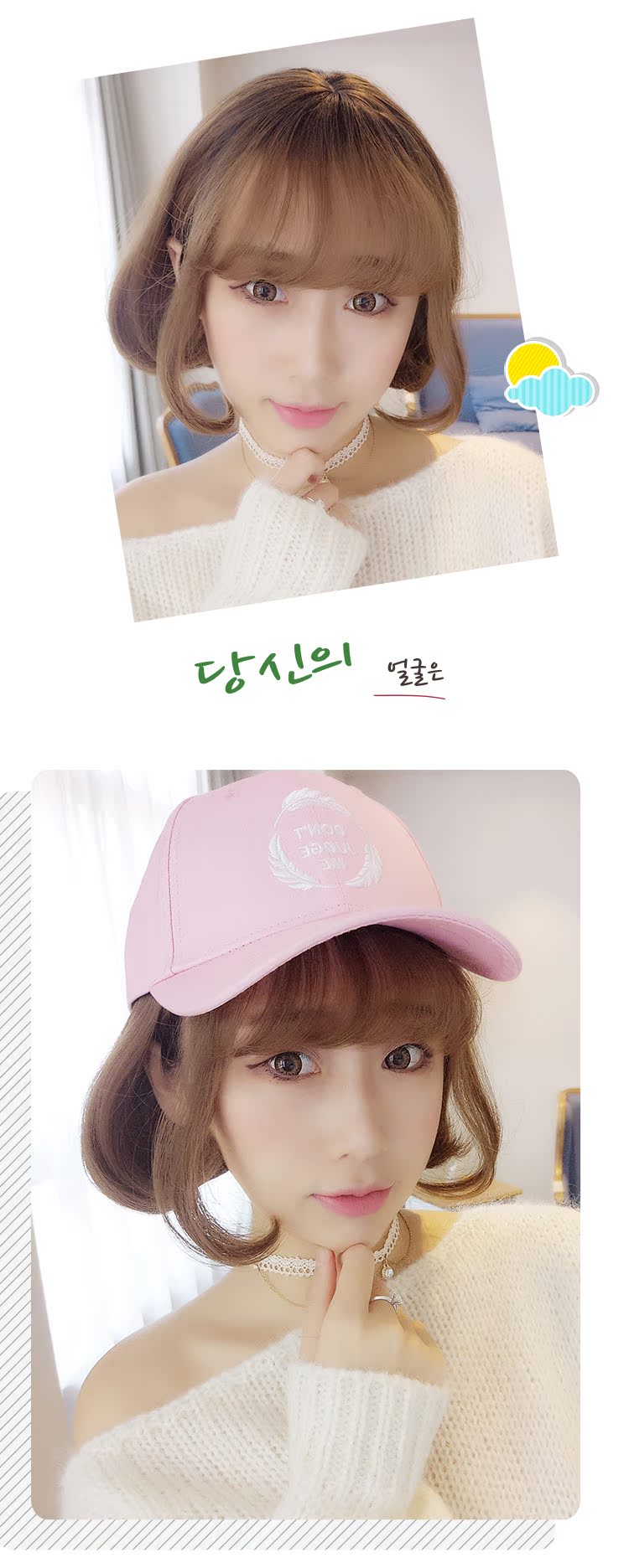 Perruque cheveux courts - Ref 2613838 Image 13