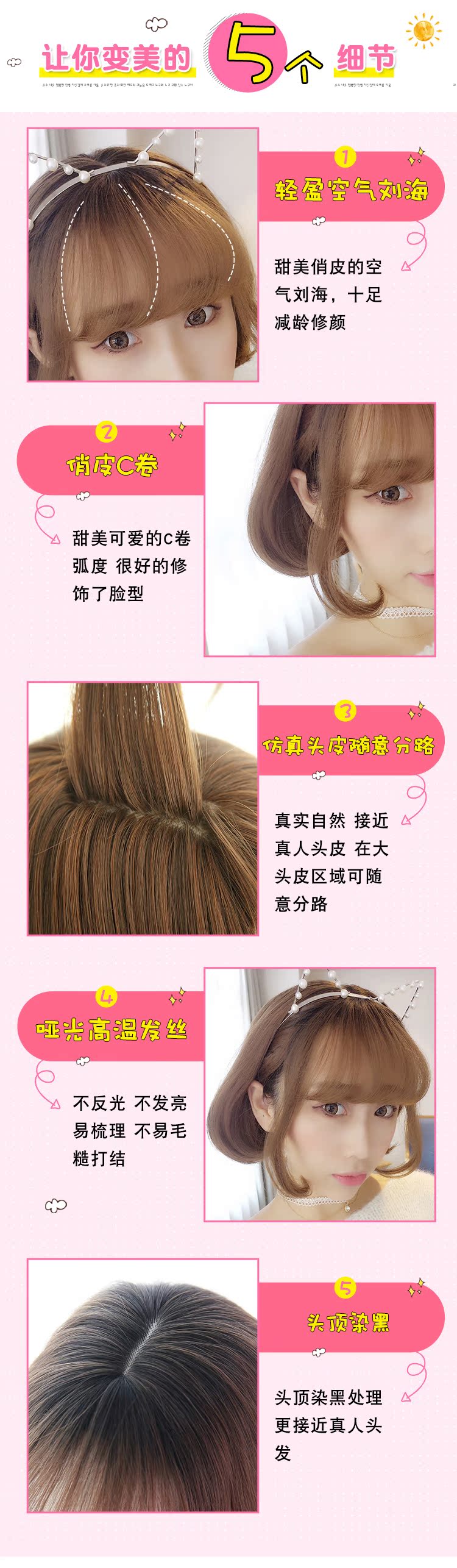 Perruque cheveux courts - Ref 2613838 Image 11