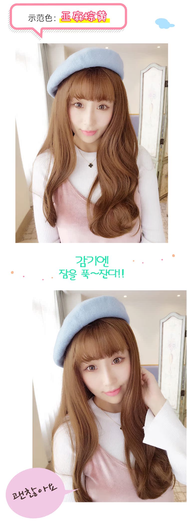 Perruque Les cheveux longs - Ref 2613836 Image 13