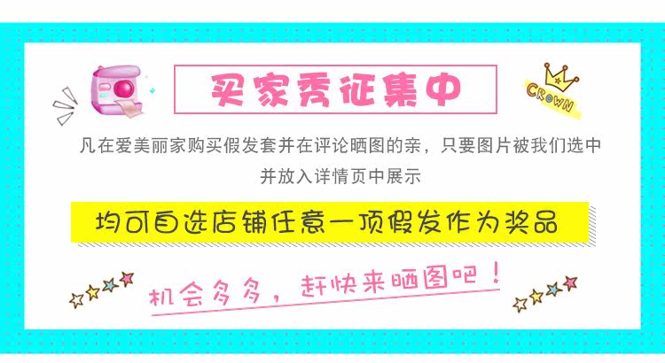 Perruque Les cheveux longs - Ref 2613835 Image 9