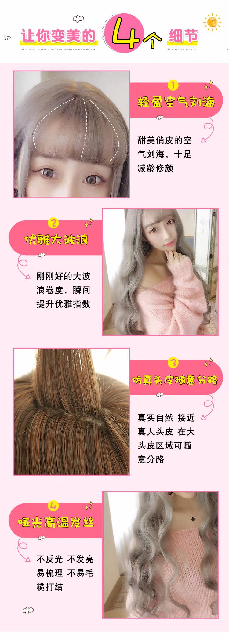 Perruque Les cheveux longs - Ref 2613835 Image 12