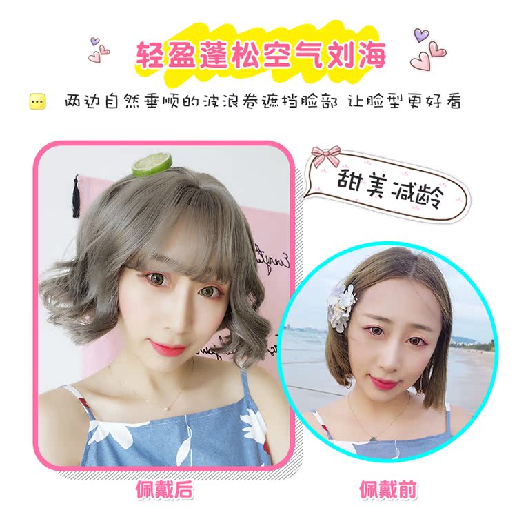 Perruque cheveux courts - Ref 2613846 Image 8