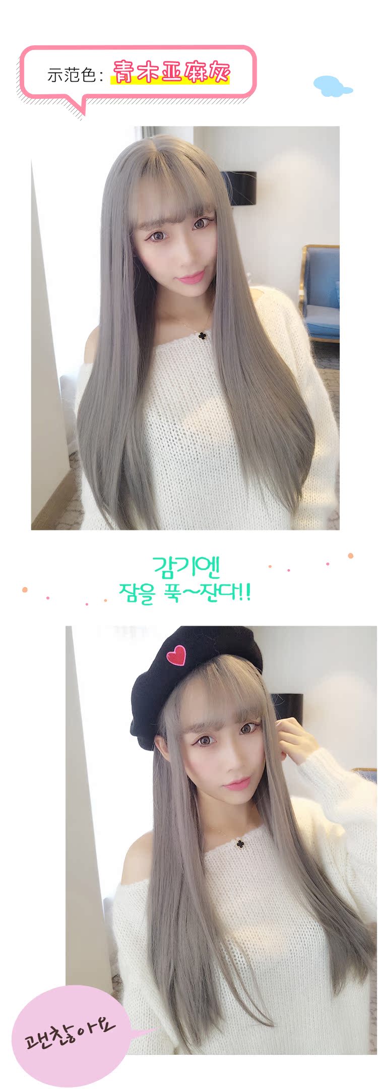 Perruque Long cheveux raides - Ref 2613841 Image 13