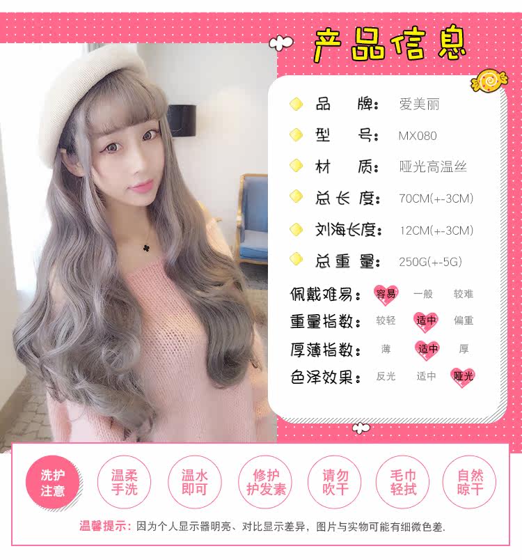 Perruque Les cheveux longs - Ref 2613844 Image 10