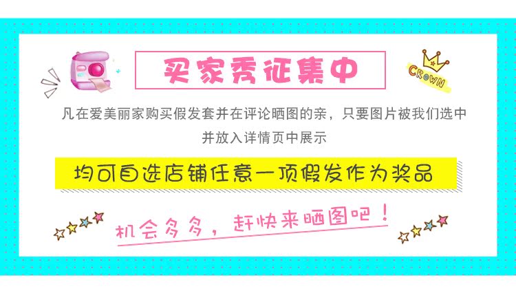 Perruque Long cheveux raides - Ref 2613841 Image 9