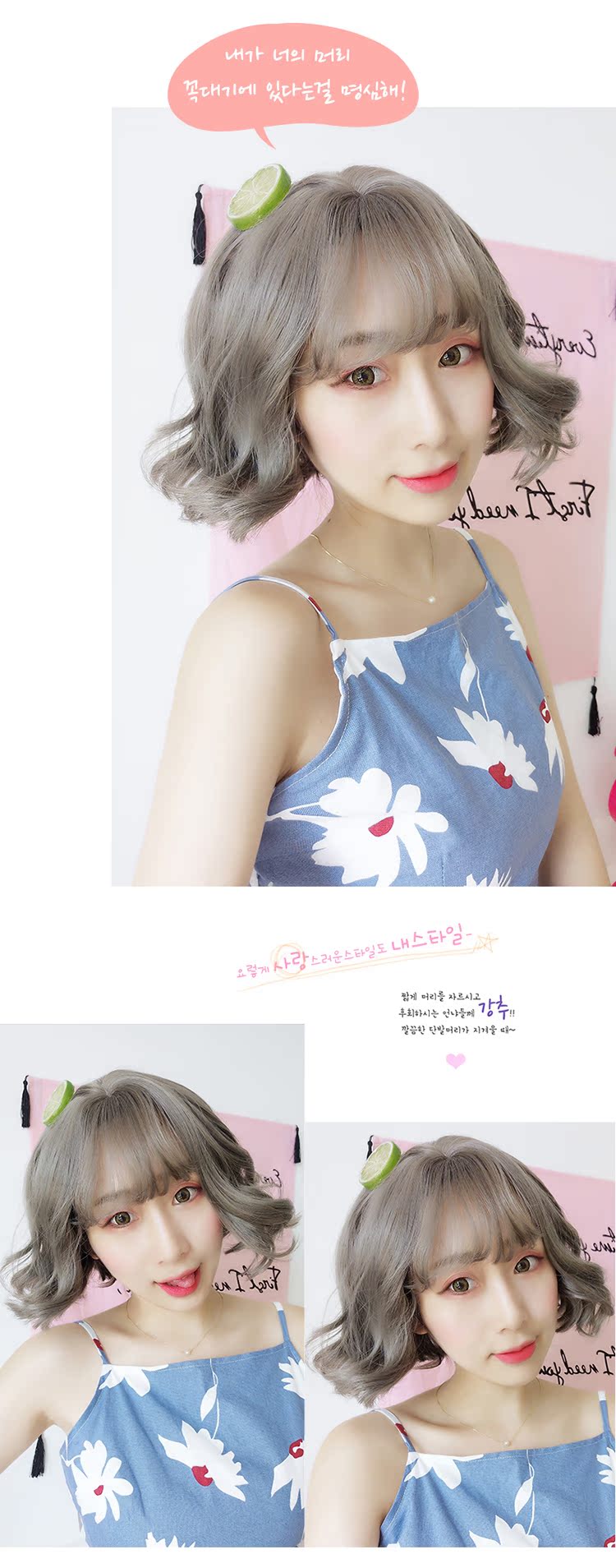 Perruque cheveux courts - Ref 2613846 Image 16