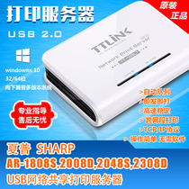  Print Server Sharp AR-1808S2008D2048S2308D USB Network Print Sharer