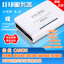  Print server Canon iX6580 iX6780 iX6880 iX7000 USB to Network Sharer