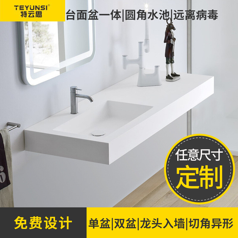 Customized one-piece basin artificial stone sink wash basin wall washbasin integrated