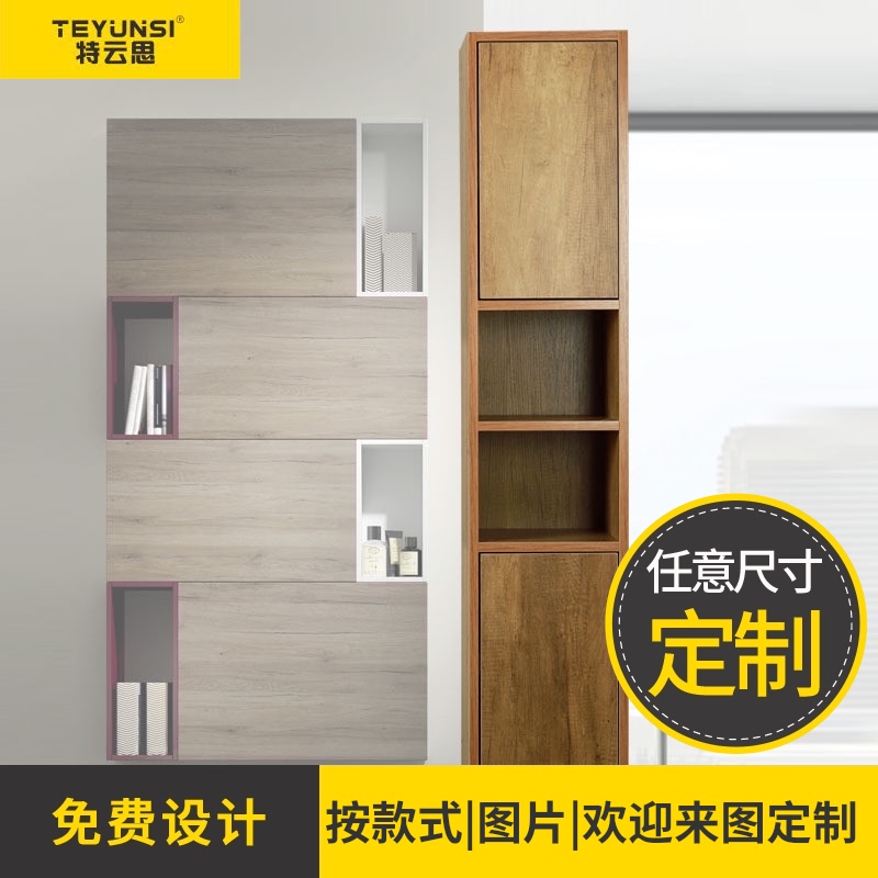 Teyunsi Dressing Room Storage Cabinet High Cabinet Storage Cabinet Bathroom Side Cabinet Bathroom Cabinet Combination Side Cabinet Wall Cabinet Customization