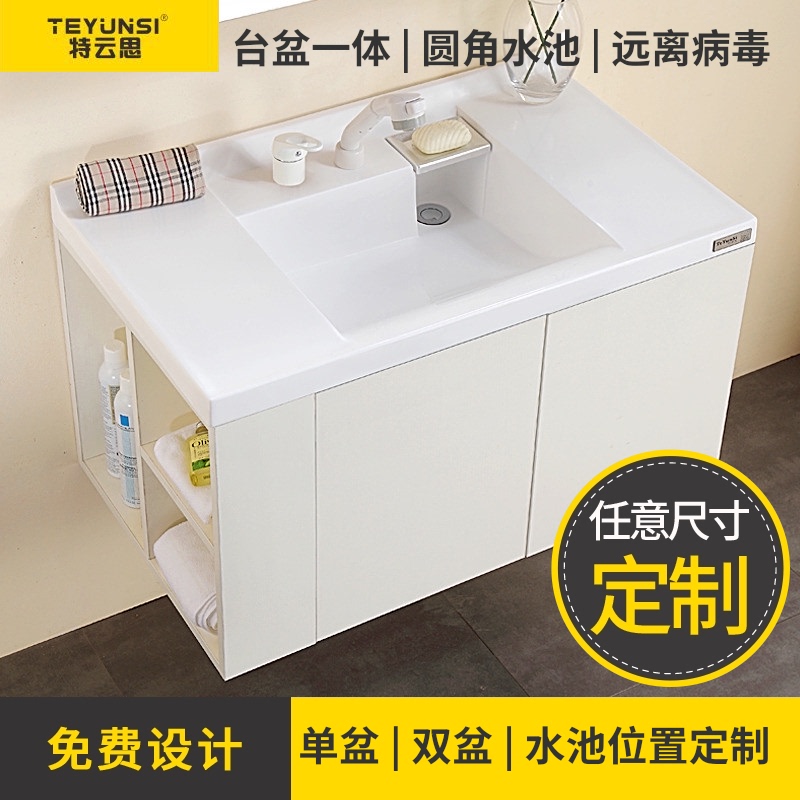 Custom bath cabinet Japanese artificial stone one-piece countertop basin Bath room cabinet Wall-mounted wash basin bath cabinet combination