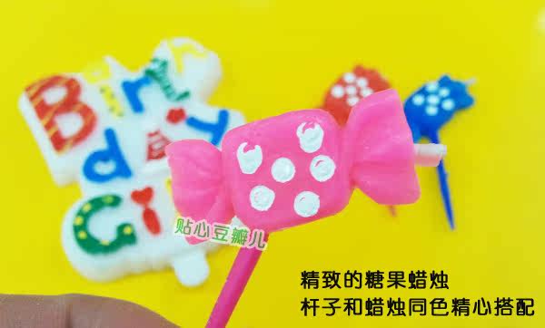 Bougie - Ref 2493828 Image 20