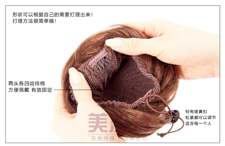 Extension cheveux - Chignon - Ref 235730 Image 13