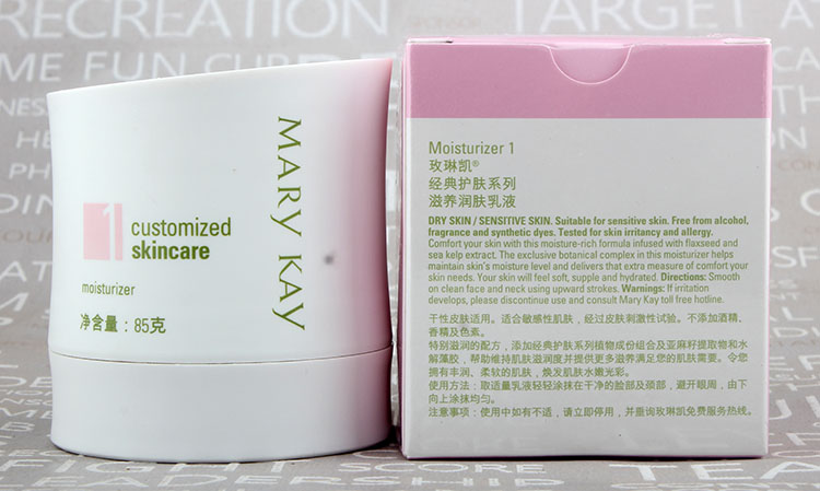 Mary Kay Nourishing Moisturising Lotion 85g Số 1 Sữa dưỡng ẩm Kem dưỡng ẩm Kem mỹ phẩm Counter chính hãng - Kem dưỡng da sữa dưỡng ẩm