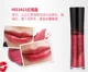 Mary Kay Runrun Lip Gloss Lip Gloss Powder Crystal Lasting Moisturising No Decolorizing Bites Lip Makeup Chính hãng