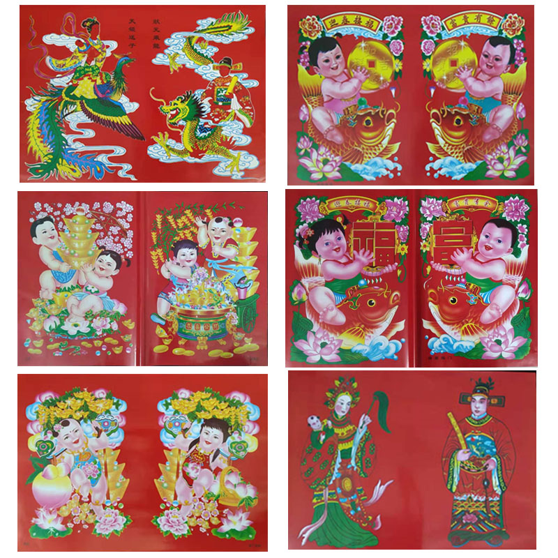 2022 Tiger New Year's New Year's New Gate Divinity Sent Son's Kitchen Door Painting Door to Residence Dragon Phoenix and Sky Ji Fova