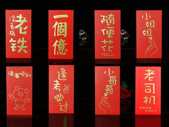 Ultra-thick red bag creative malicious high-end is a casual flower sister thousand yuan activity opening new year