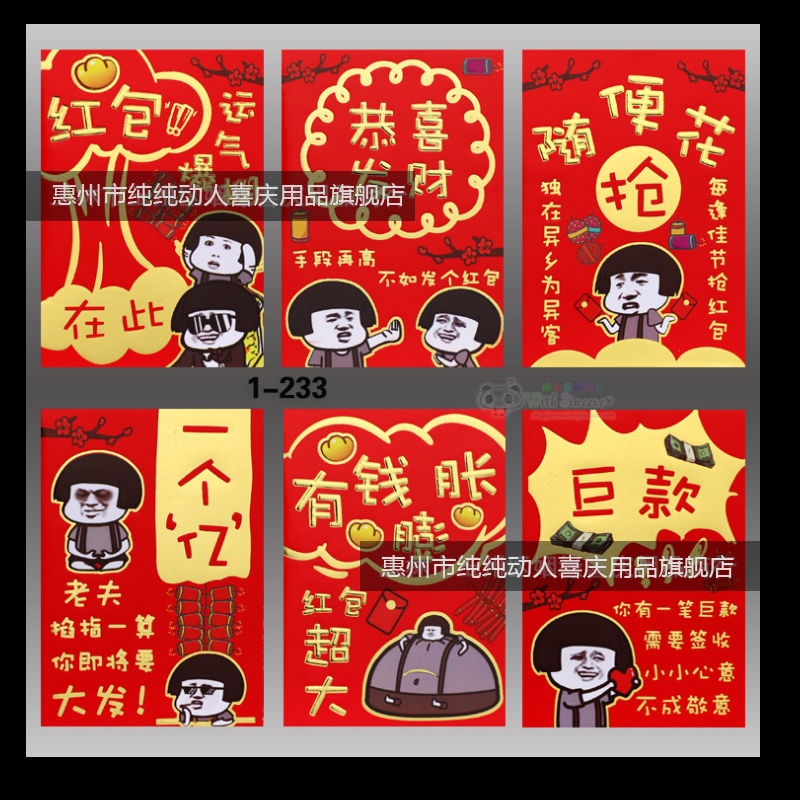 2022 Tiger Year Personality Cartoon Little Red Envelopes New Year Activities Kid Crush the Lunar New Year is a cute cartoon small number