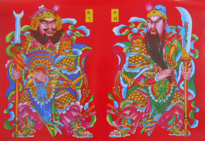 2024 dragon year gate sticker year painting Wu will take the town residence Guan Gong Guan Zhang Fei left and right Menseminal year red paper money into the residence-Taobao