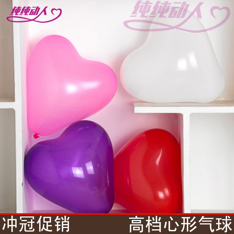 High-grade heart-shaped balloon wedding latex arch pearl color balloon chicken heart peach heart 12 inch 22g thick