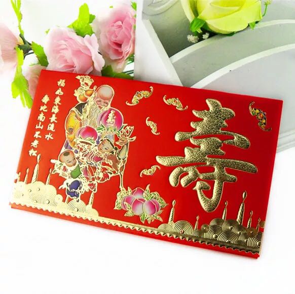 2023 birthday invitation card birthday big red old man's wedding invitation three-fold type bronzing type horizontal longevity peach invitation card without inner page