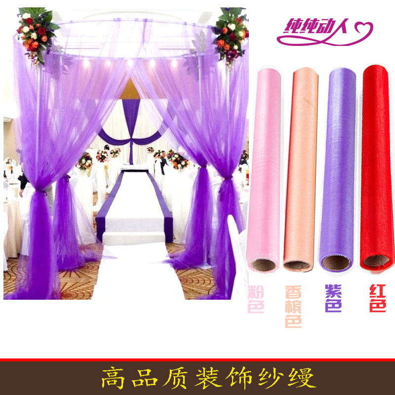 Yarn RED BRIDAL WEDDING HOUSE WEDDING ARMREST ARRANGEMENT ROAD GUIDE SNOW YARN CHAIR BACK PEARL YARN ARCH YARN STAIRS CLEAR CABIN SPECIAL PRICE