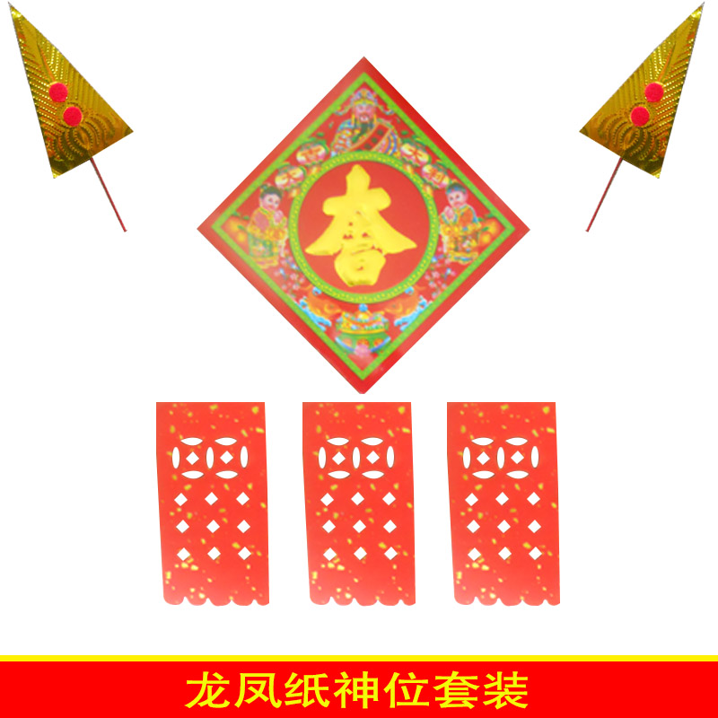 2022 Tiger-Year-of-the-Divine Gold Flower Hanging Money Grand Gigi Package Guangdong Buddha Tong Supplies New Gyeongyeong New Year Goods Batch of Zero