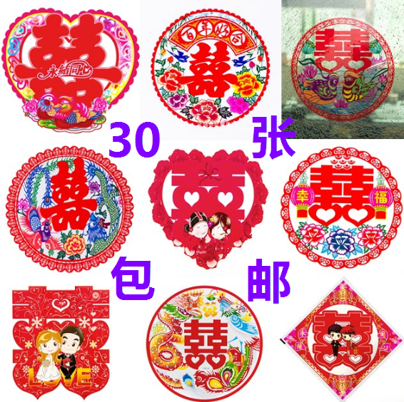 Dragon phoenix happy word sticker static sticker color sticker window sticker wall sticker glass sticker glue straight stick window flower wedding decoration