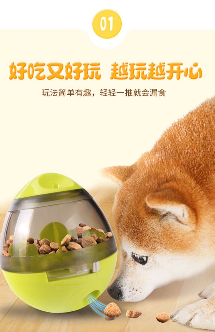 Dog toy mèo rò rỉ thực phẩm bóng đồ chơi thú cưng chó tumbler rò rỉ thực phẩm bóng vật nuôi một mình đồ chơi con chó con đồ chơi cho mèo gặm