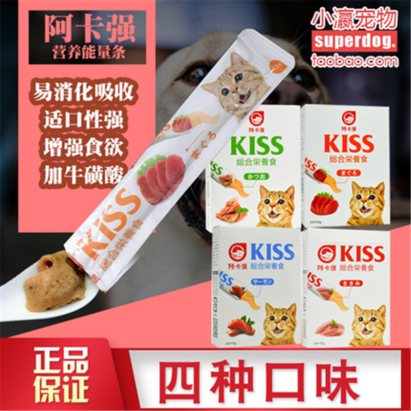 Akaqiang comprehensive nutrition bar Akaqiang nutrition bar cat energy bar pet cat liquid snacks whole box