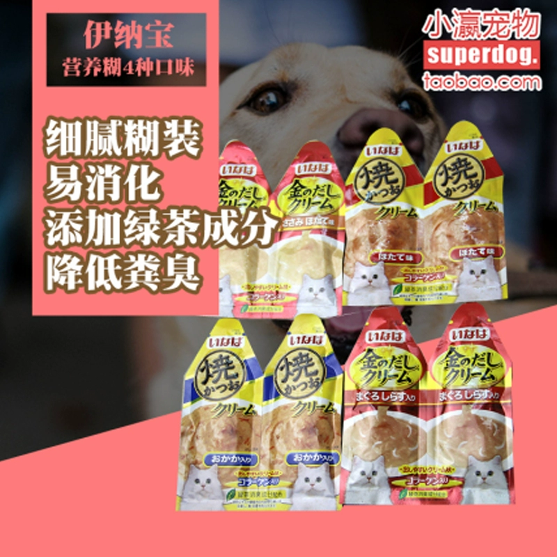 Inabao Golden Taste Nutrition Dán Tuyệt vời Đồ ăn nhẹ cho Mèo Đồ hộp Thức ăn cho Mèo Tuyệt vời Gói Tươi tuyệt vời Gói Tươi tuyệt vời Miễn phí Vận chuyển - Đồ ăn nhẹ cho mèo