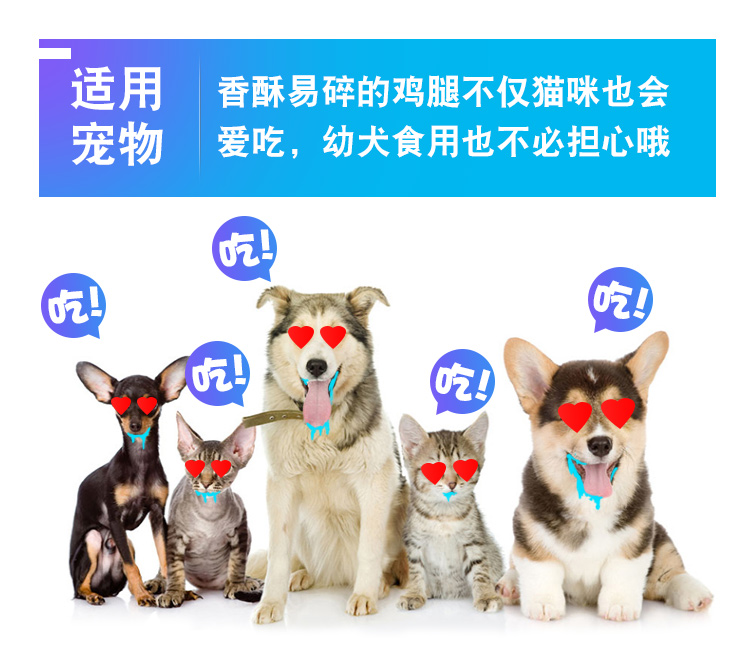 Chân gà giòn Yihe Chân gà Pet Gà ăn vặt Gà miếng Gà ăn vặt Trộn thức ăn Teddy Golden Retriever Đồ ăn nhẹ thức ăn cho thú cưng