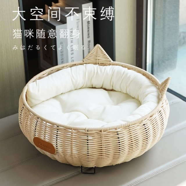 cat nest summer off-the-ground moisture-proof cat bed cat scratching board cat nest imitation rattan cat sleep nest four-season universal pet kennel