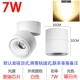 R8 White Shell 7 Вт теплый белый свет