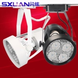 Светодиодное точечное освещение, светильник с рельсами, 20W, 30W, 40W, высокая мощность