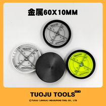 Metal universal level bubble high-precision glass engineering level household scale portable round green bubble