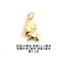 Есть ваш олень полностью