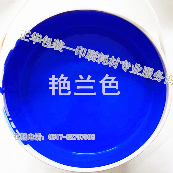 Special sale bright blue carton environmental protection water-based ink 20 kg plastic drum carton printing supplies