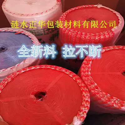 Special price all new material strapping rope plastic rope packing rope tear belt packing rope 25Kg pieces