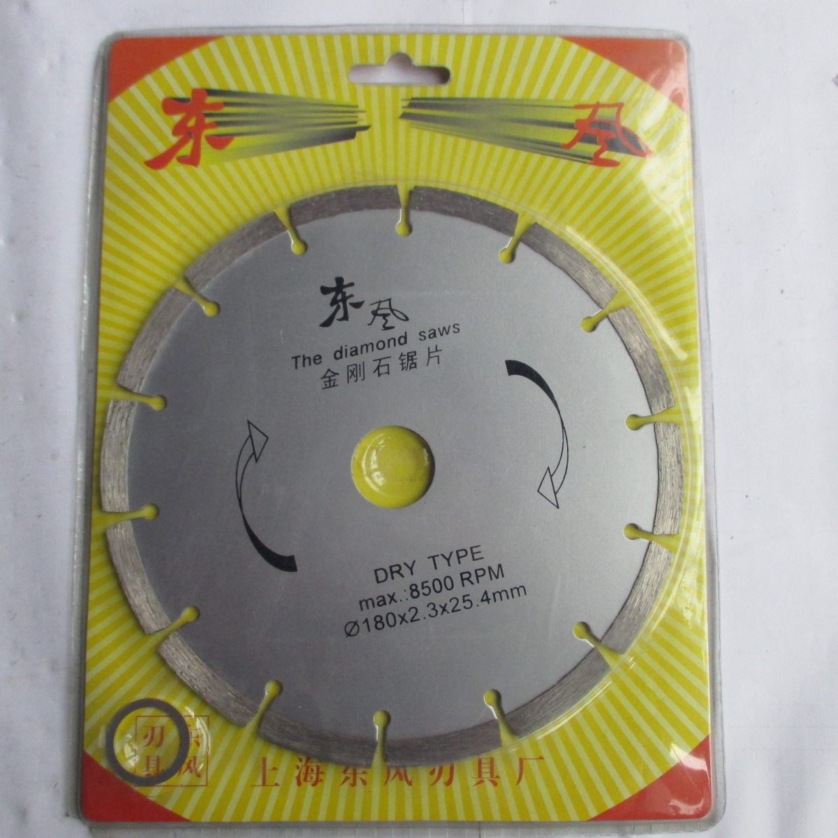 Shanghai Dongfeng 180 marble saw blade cloud stone slice stone cutting piece corner piece