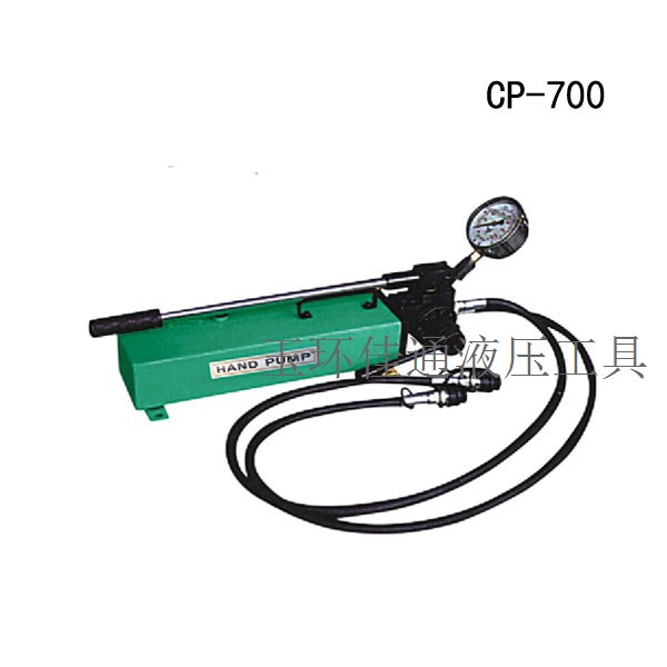 Portable hydraulic pump, double circuit oil pump CP700 with pressure gauge, high pressure manual pump, double acting hydraulic pump