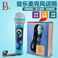 American B.Toys nhạc micro trẻ em mp3 mp3 nhạc cụ karaoke 3 tuổi bé hát đồ chơi giáo dục đồ chơi gỗ