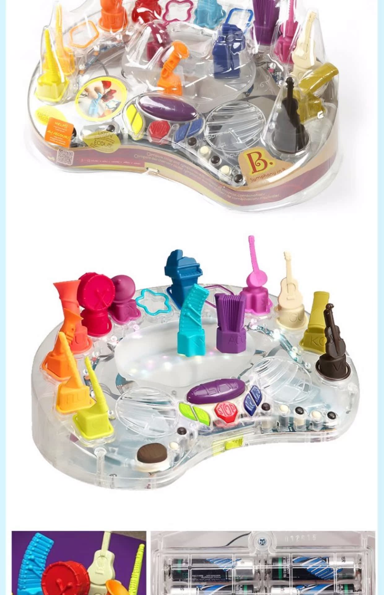 Dàn nhạc giao hưởng rock bé B.Toys của Mỹ nhạc cổ điển cho trẻ em hộp nhạc giáo dục sớm món quà 13 món nhạc cụ mua đàn cho bé