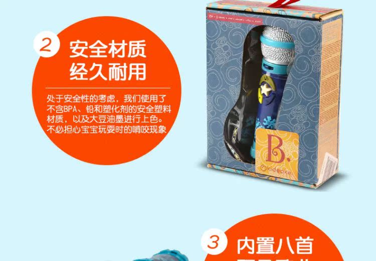 American B.Toys nhạc micro trẻ em mp3 mp3 nhạc cụ karaoke 3 tuổi bé hát đồ chơi giáo dục đồ chơi giáo dục cho bé trai