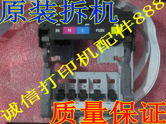 Canon ip3680 4680 4760 4760 4700 4700 MP630 Ink frame trolley pen holder word car